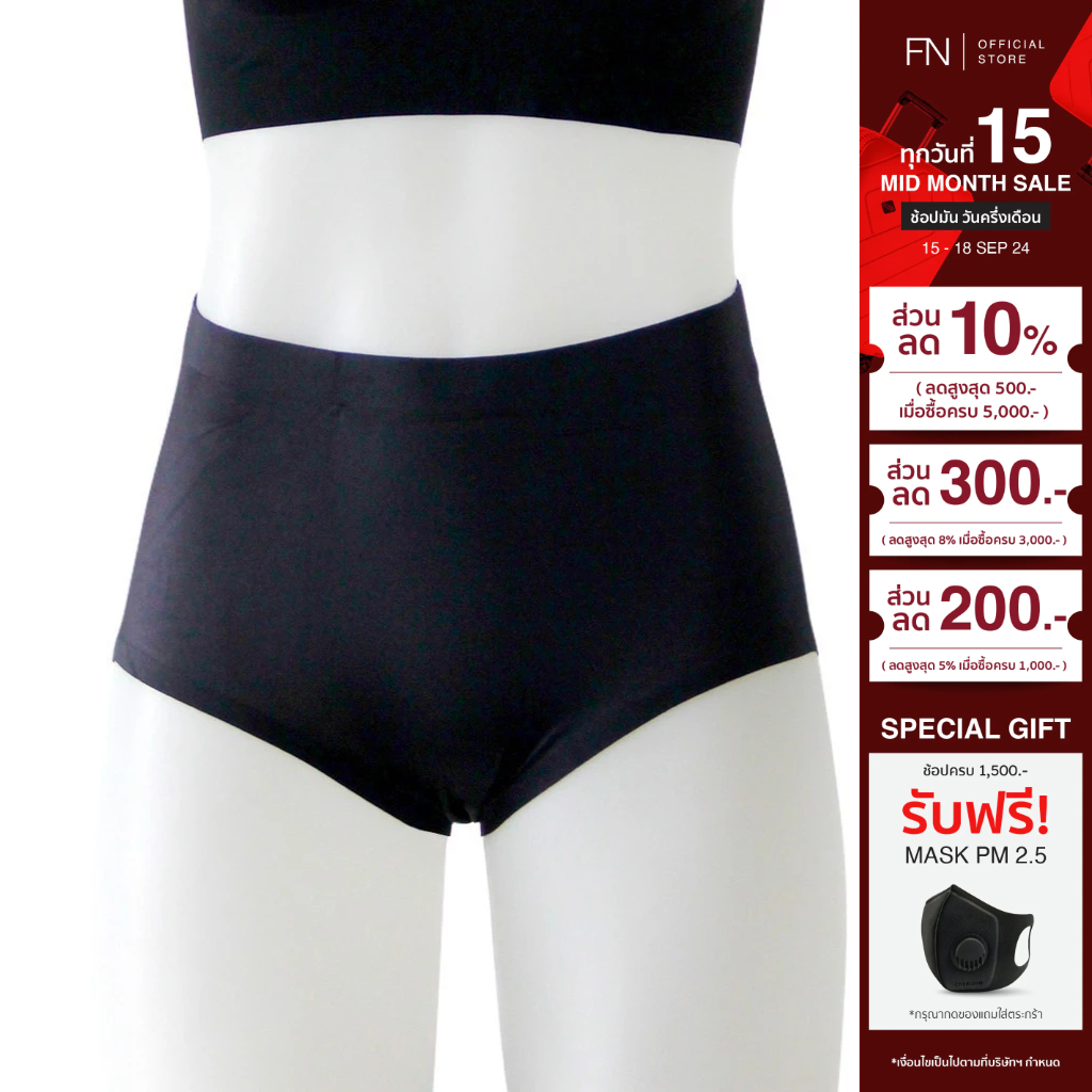 INCO กางเกงในไร้ขอบ สำหรับผู้หญิง ใส่สบายเข้ารูปทรง เอวปกติ SEAMLESS HALF PANTY