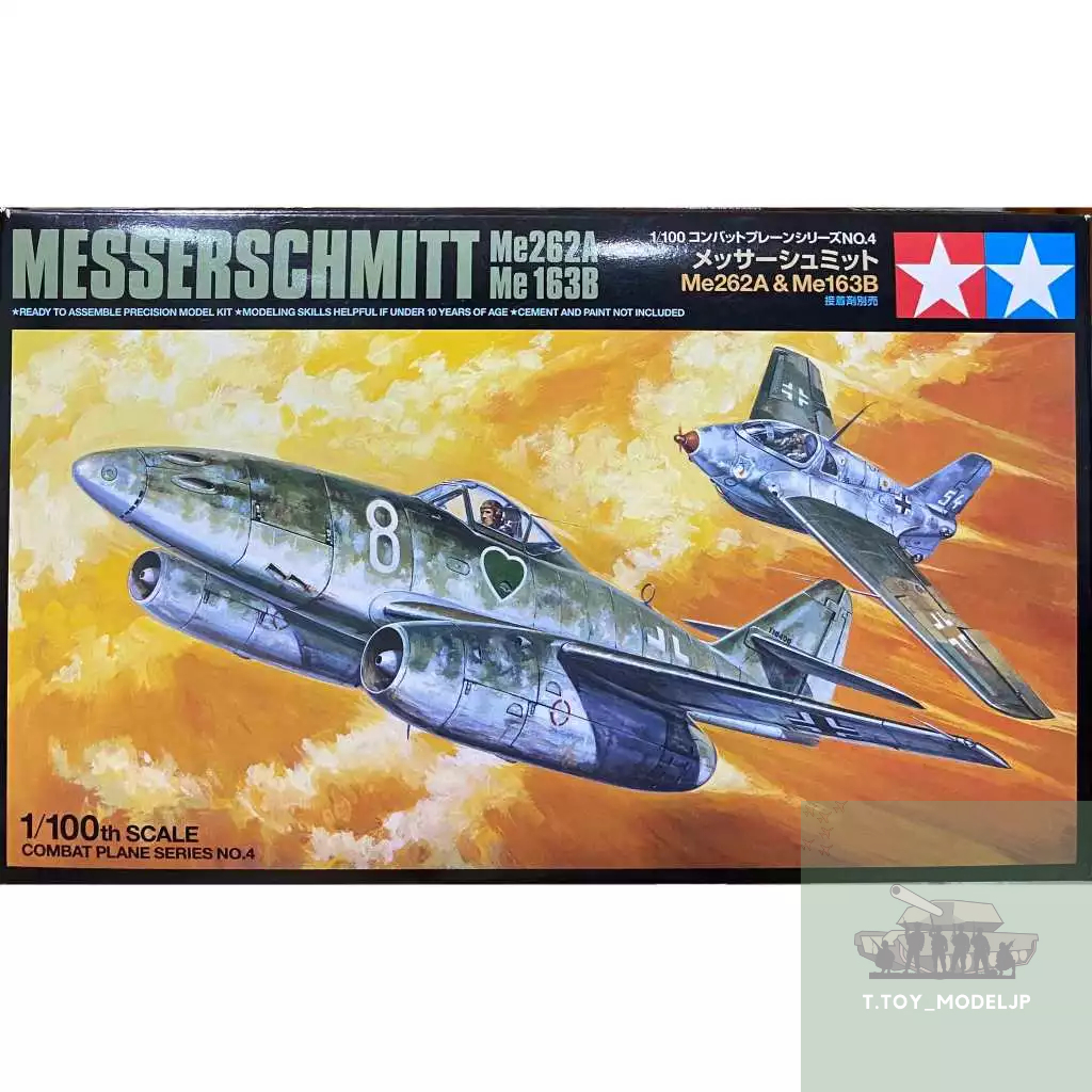 Tamiya 1/100 Messerschmitt Me262A Me163B No.61604 โมเดลเครื่องบินรบ เครื่องบินรบ เครื่องบินประกอบ