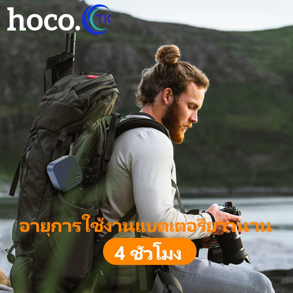 Hoco HC22 ลำโพงไร้สาย Bluetooth สำหรับพกพา ดีไซน์น่ารัก เบสหนัก เสียงแน่น พกพาสะดวก สินค้ามาใหม่ รูปที่ 3