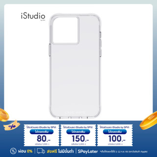 CASE MATE PAUL CASING FOR IPHONE 14 PRO MAX 6.7" เคสไอโฟน 14 โปรแมกซ์