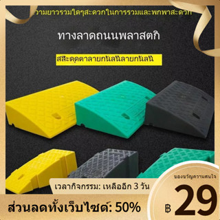 ขายส่งRoadside &gt; Step Mat Slope Mat &gt; บันไ &gt; บันไดเลื่อน &gt; บันไดเลื่อน &gt; บันไดเลื่อน &gt; บันไดเลื่อน &gt; บันไดเลื่อน &gt;