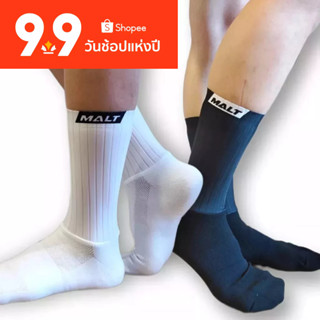 ถุงเท้าแอโร่​ MALT​ / aero socks​ / Cycling​ socks​ / ถุงเท้าจักรยาน