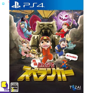 PlayStation 4™ เกม PS4 Everyone Spelunker (English) (By ClaSsIC GaME)