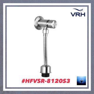 #VRH#ก๊อกกดโถปัสสาวะชาย#HFVSR-8120S3