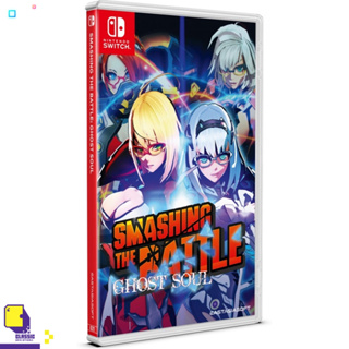 Nintendo Switch™ เกม NSW Smashing The Battle: Ghost Soul Play Exclusives (By ClaSsIC GaME)