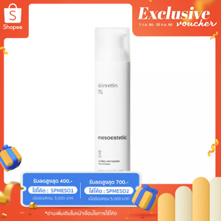 mesoestetic skinretin 1% 100ml