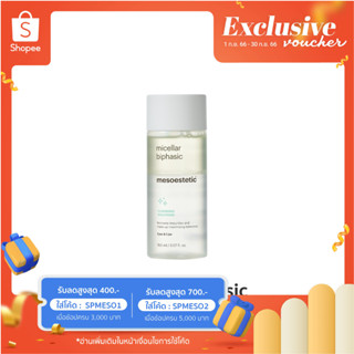 mesoestetic micellar biphasic 150 ml