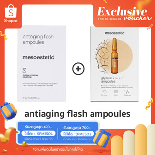 antiaging flash ampoules + glycolic +E+F ampoules