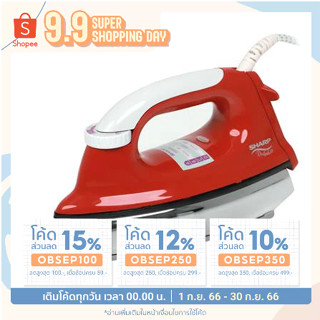 เตารีดแห้ง SHARP2 AM-565T 1000W คละสี