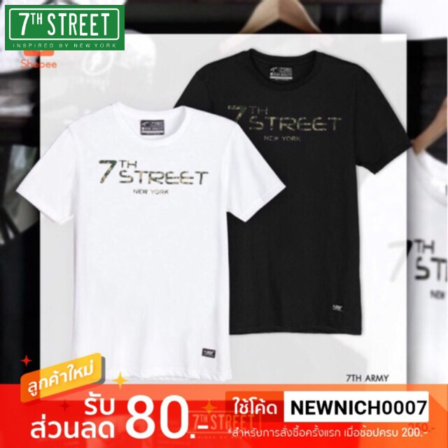 7th Street (ของแท้) เสื้อยืด รุ่น MSV001,002