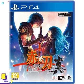 พร้อมส่ง ผ่อน 0% | PS4 AKAI KATANA SHIN (ENGLISH) (เกม PS4)