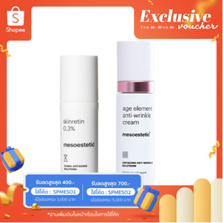 skinretin 0.3% + age element anti-wrinkle cream