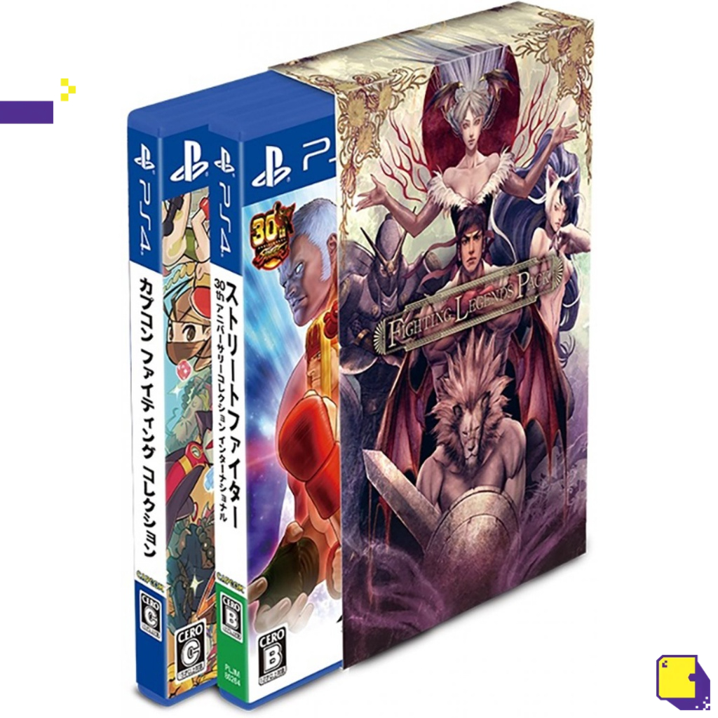 [+..••] พร้อมส่ง ผ่อน 0% | PS4 CAPCOM FIGHTING COLLECTION [FIGHTING LEGENDS PACK] (เกมส์ PS4™ 🎮)