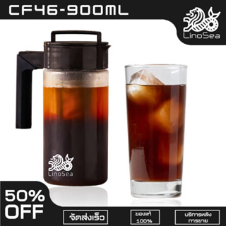 เหยือกทำกาแฟสกัดเย็น Cold Brew 900ml. ชงกาแฟ เหยือกสำหรับทำกาแฟสกัดเย็น Cold Brew Coffee Bottle