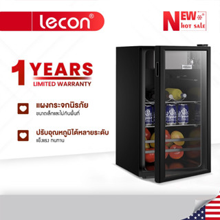 Lecon ตู้เย็นมินิ ตู้เย็นขนาดเล็ก ตู้เย็นมินิบาร์ ขนาดความจุ 100ลิตร ตู้เย็น มีช่องแช่แข็ง