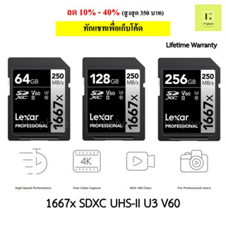 Lexar Professional 1667x SDXC UHS-II U3 V60, 64GB 128GB 256GB SD CARD sdcard , class V30 , 4K UHD Full HD memory  card