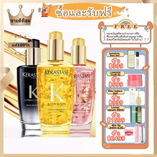 【ของขวัญ】Kerastase Elixir Ultime LHuile Rose / Originale Oil 100 ml ออยล์บำรุงผมเสียมากพร้อมผสานน้ำหอม