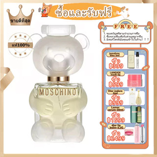 【ซื้อ1แถม3🎁พร้อมส่ง】Moschino Toy 2 EDP 100ml มอสชิโนน้ำหอมผู้หญิง