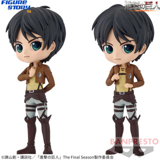 *In Stock*(พร้อมส่ง) Attack on Titan Q posket -EREN YEAGER- vol.2 (โมเดล)(ของแท้)(ล๊อต JP)