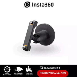 [TELEPV200ลด200] Insta360 GO 3 Pivot Stand ประกัน 1 ปี