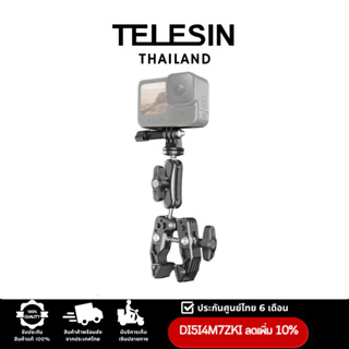 TELESIN Multifunctional Powerful Crab Claw อุปกรณ์เสริม  ตัวหนีบเอนกประสงค์  for Gopro,Insta360,DJI Action4/3