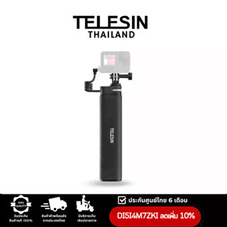 Telesin Rechargeable Selfie Stick ไม้เซลฟี่แบบชาร์จ พร้อมสายชาร์จ USB-C สำหรับGOPROทุกรุ่น,DJI Action4/3,Insta360