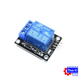 Module รีเลย์ relay 5V 1 Chanel 250V/10A Active HIGH II