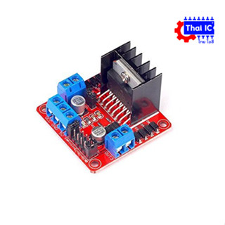 L298N โมดูลขับมอเตอร์ Motor Driver