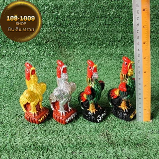 ไก่แก้บนปูนปั้นเล็กขนาด5นิ้วตัวละ30บาท (เดี่ยว/คู่)แถมฟรีธูปหวยไอ้ไข่