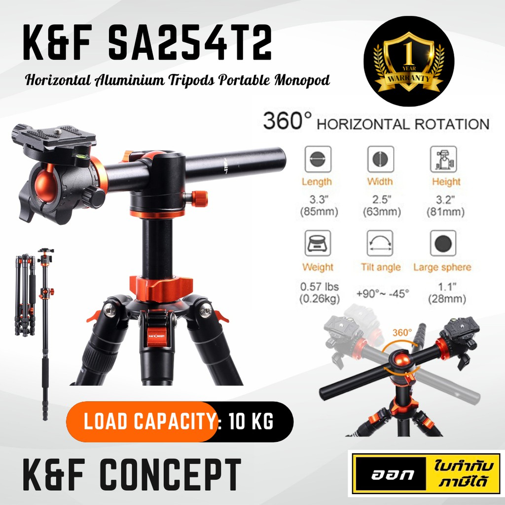 ขาตั้งกล้อง K&F Concept รุ่น K&F SA254T2 (KF09.090) Professional Camera Tripod Horizontal Aluminium Tripods Monopod