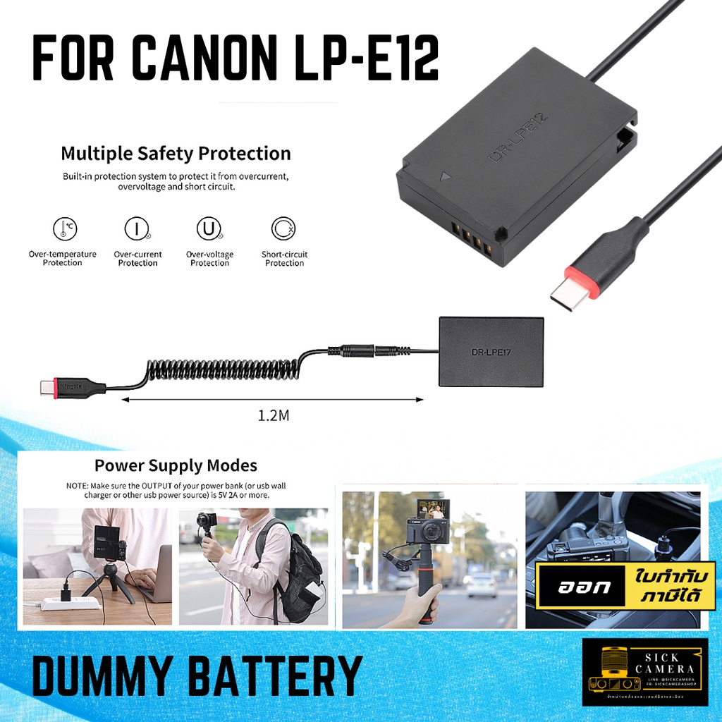 KingMa Dummy Canon LP-E12 แบตไลฟ์สด DC Coupler แบตกระสือ LPE12 (รับประกัน1ปี)