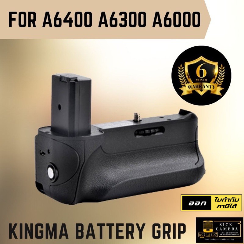 (พร้อมรับประกัน 6 เดือน) KingMa Battery Grip สำหรับกล้อง Sony A6500 A6400 A6300 A6000