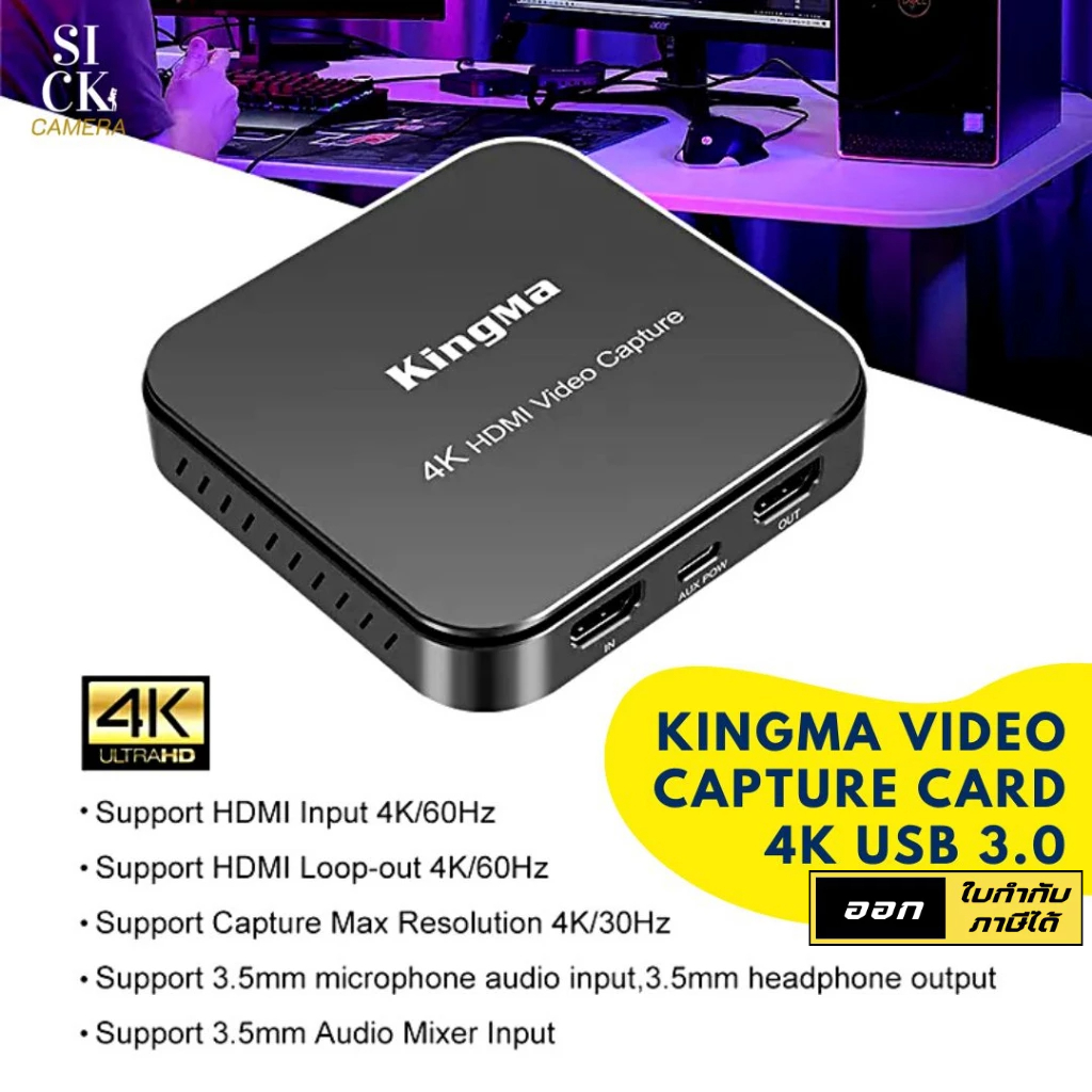 KingMa External Capture Card Stream and Record in 1080P60 4K60 Video Capture Card with ultra-low lat