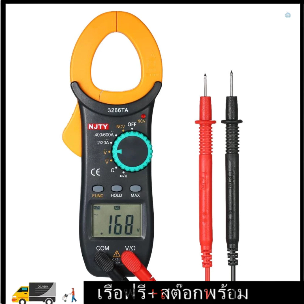 NJTY Digital Clamp Meter 2000 Counts Auto Range Multimeter with NCV Test AC/DC Voltage Portable Handheld Multimeter