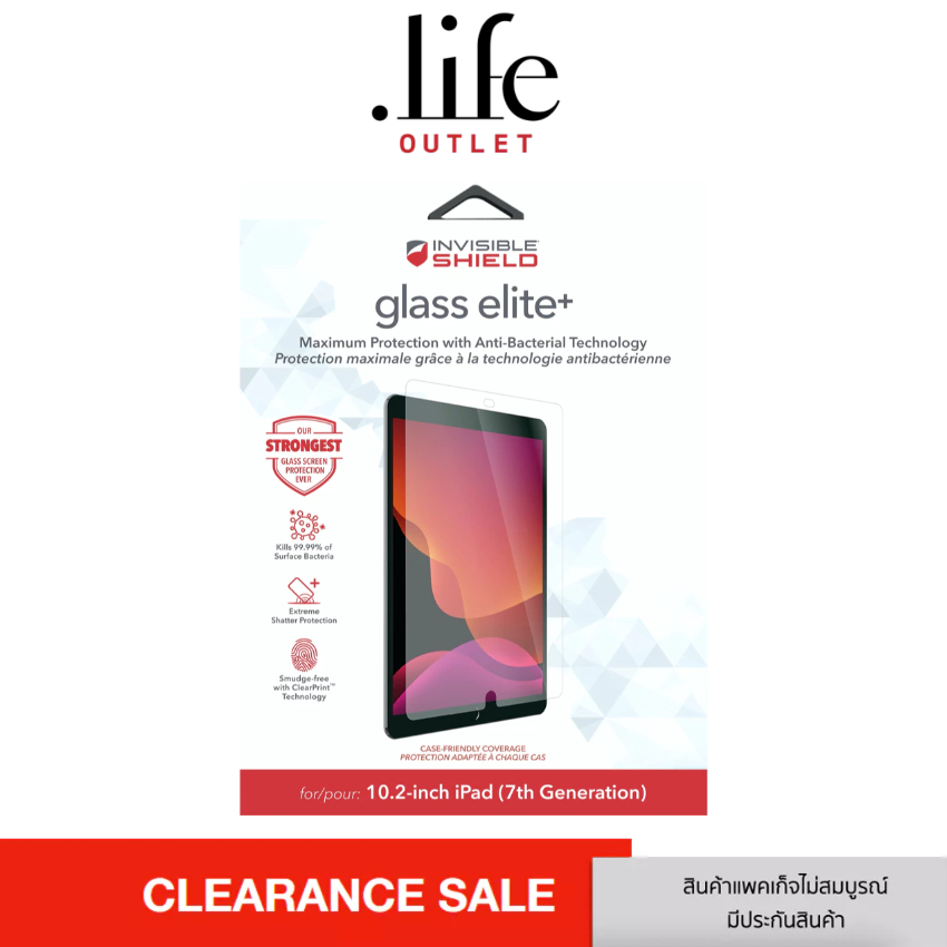 Invisibleshield GlassElite+ for iPad 10.2 Gen7/8 By Dotlife Copperwired