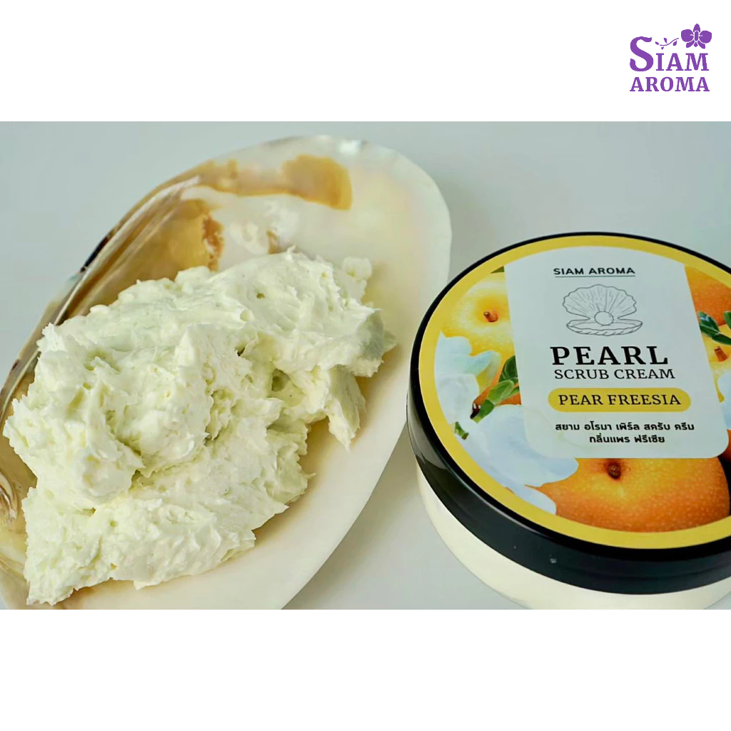 Siam Aroma Pearl Scrub Cream สครับผิวกายเมือกไข่มุก ขนาด250g สยามอโรมา สครับผิว สครับตัว สปา - รูปที่ 2