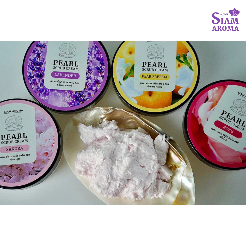 Siam Aroma Pearl Scrub Cream สครับผิวกายเมือกไข่มุก ขนาด250g สยามอโรมา สครับผิว สครับตัว สปา - รูปที่ 3