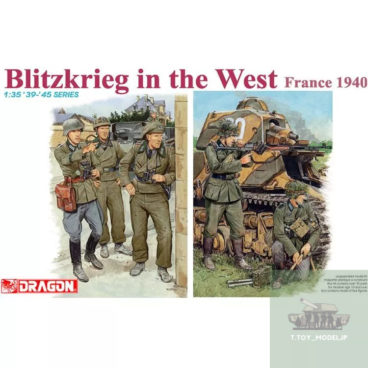 Dragon 1/35 Blitzkrieg in The West France 1940 โมเดลทหารเยอรมัน โมเดลทหารประกอบ