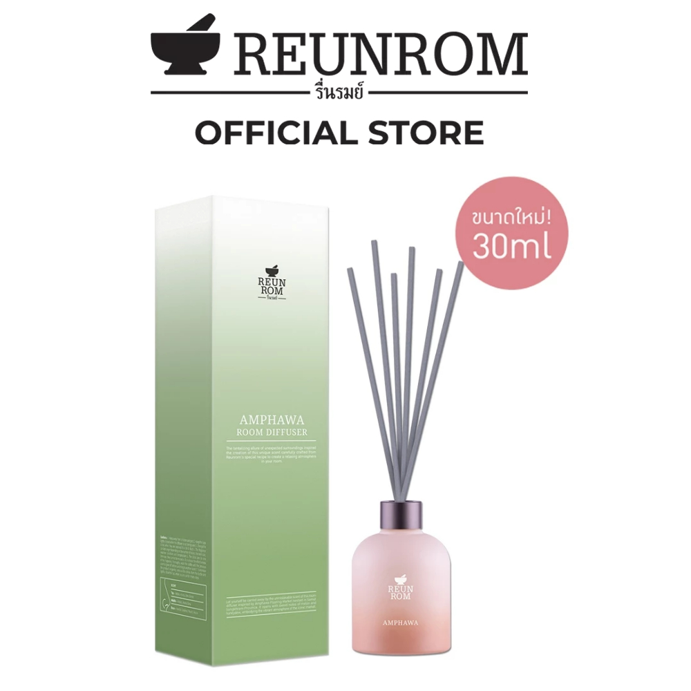 Reunrom รูมดิฟฟิวเซอร์ 30ml รื่นรมย์ อัมพวา