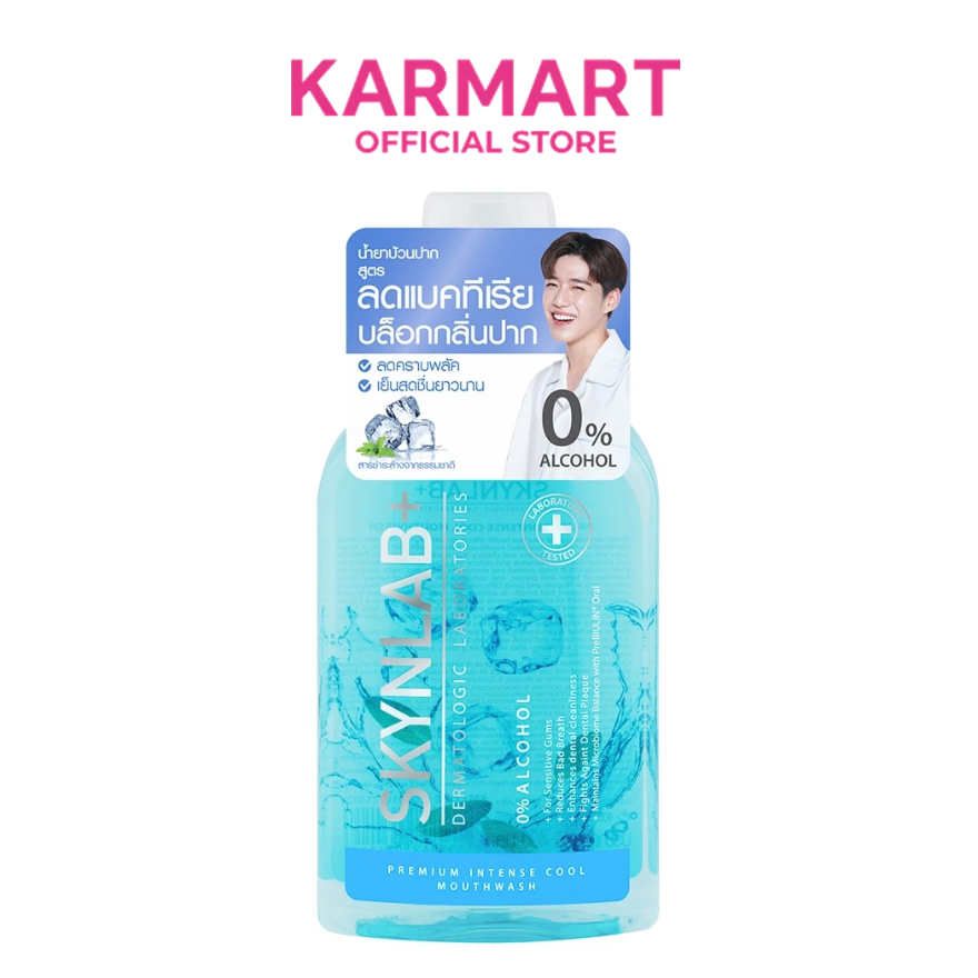 Skynlab พรีเมี่ยมอินเทนซ์คูลเม้าท์วอช 400ML