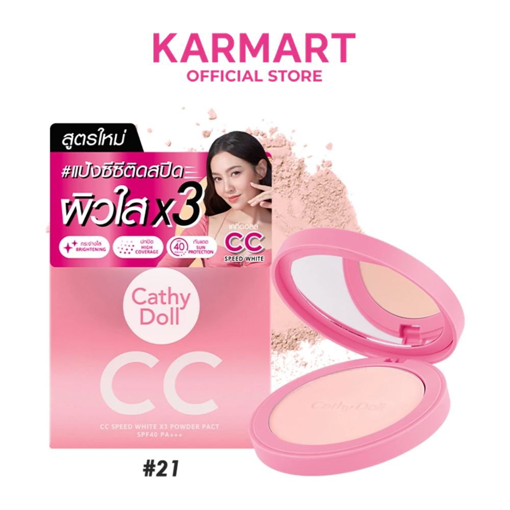 Cathy Doll ซีซีสปีดไวท์เอ็กซ์3พาวเดอร์แพ็ค เอสพีเอฟ40 พีเอ+++ 12g