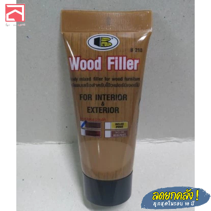 BOSNY Wood Putty Filler แบบหลอดบีบ 250กรัม