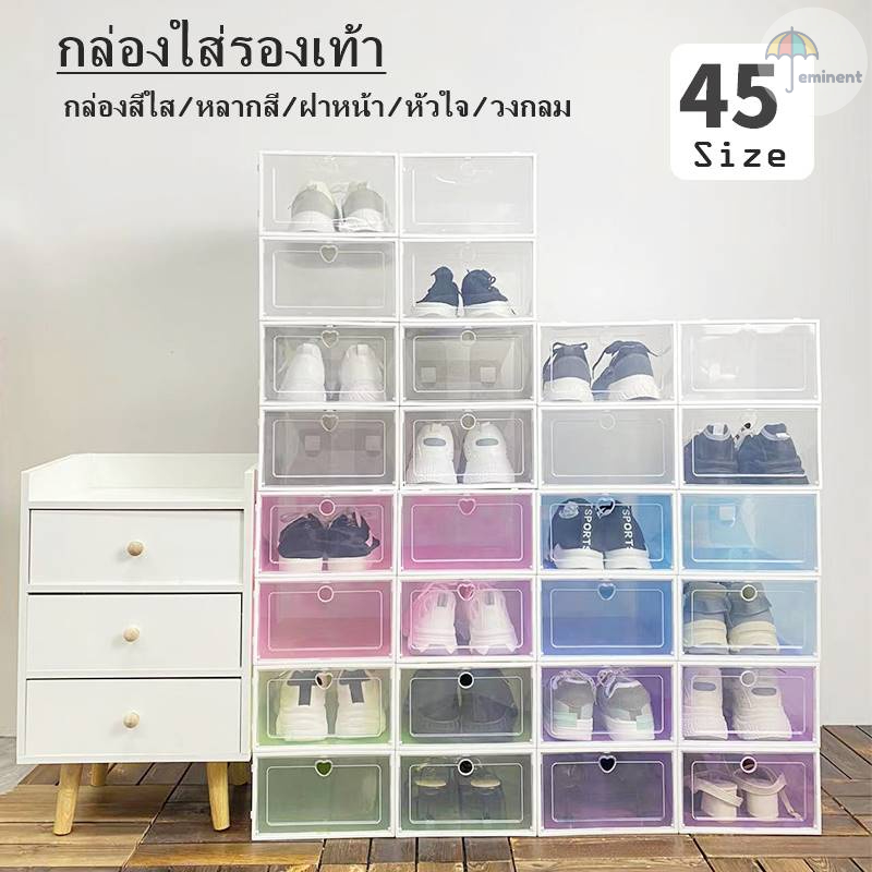 กล่องใส่รองเท้าฝาหน้าใส-หลากสี Sizeใหญ่!! สามารถใส่รองเท้า หรือของอเนกประสงค์ได้