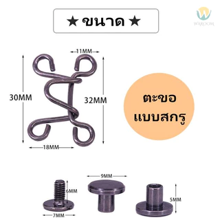 ตะขอกางเกงปรับเอว กระดุมปรับเอวกางเกง กระดุมหมุดถอดได้ ตะขอ DIY ไม่ต้องเย็บ