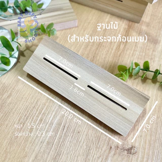 <พร้อมส่ง> กระจกเงาแก้ว100% กระจกทรงอิสระ+ฐานไม้ งานไทย🇹🇭 25*30ซม. ภาพไม่เบี้ยว พร็อบ ฉากถ่ายรูป ของตกแต่ง ของขวัญ