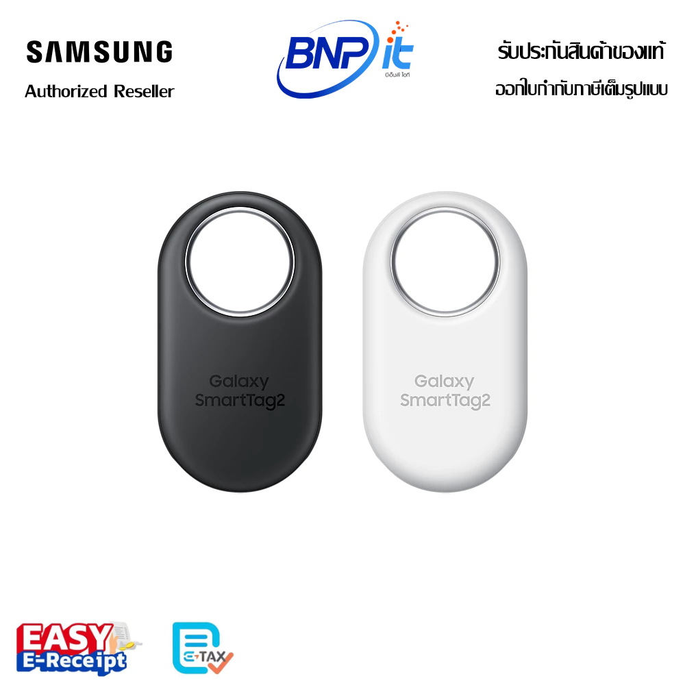 Samsung Galaxy SmartTag2 รับประกันสินค้า 1 ปี ของแท้ ศูนย์ไทยซัมซุง