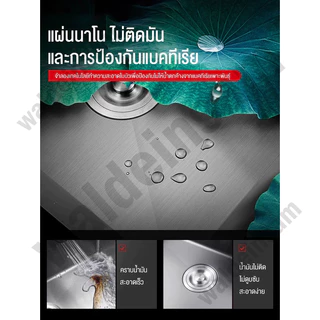 🔥หนา4mm สแตนเลสนาโน🔥ซิงค์ล้างจาน 72X45 ลึก22cm สีดำ อ่างล้างจาน อ่างล้างจานสแตนเลส สแตนเลสหนาขึ้น304 ซิงค์ล้างจาน1หลุม