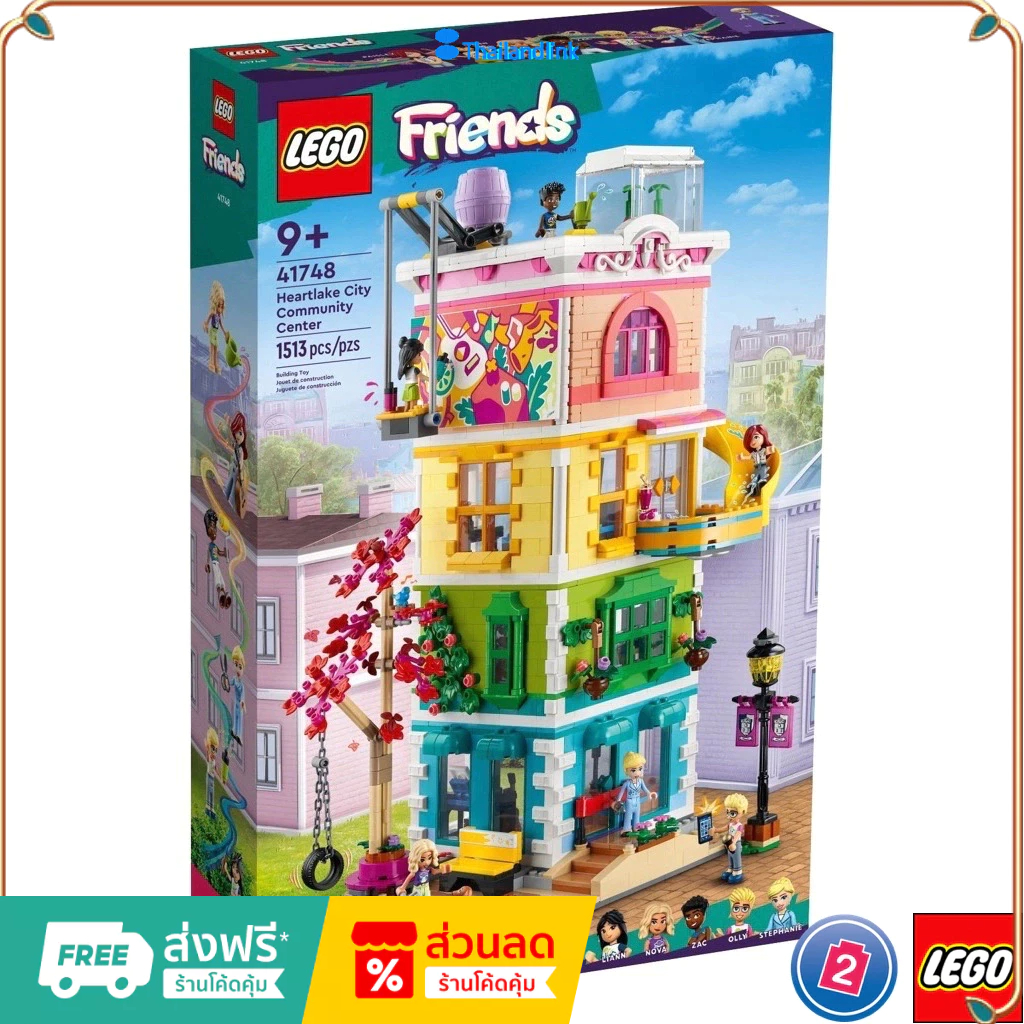 （ราคาต่ำสุดออนไลน์）เลโก้ LEGO 41748 Friends Heartlake City Community Centre เลโก้ของใหม่ ของแท้ 100%