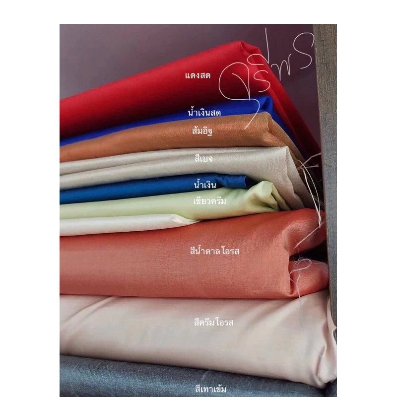 📌 ผ้าไหมแท้เนื้อละเอียดไม่มีขี้ไหม👉ราคา/หลา