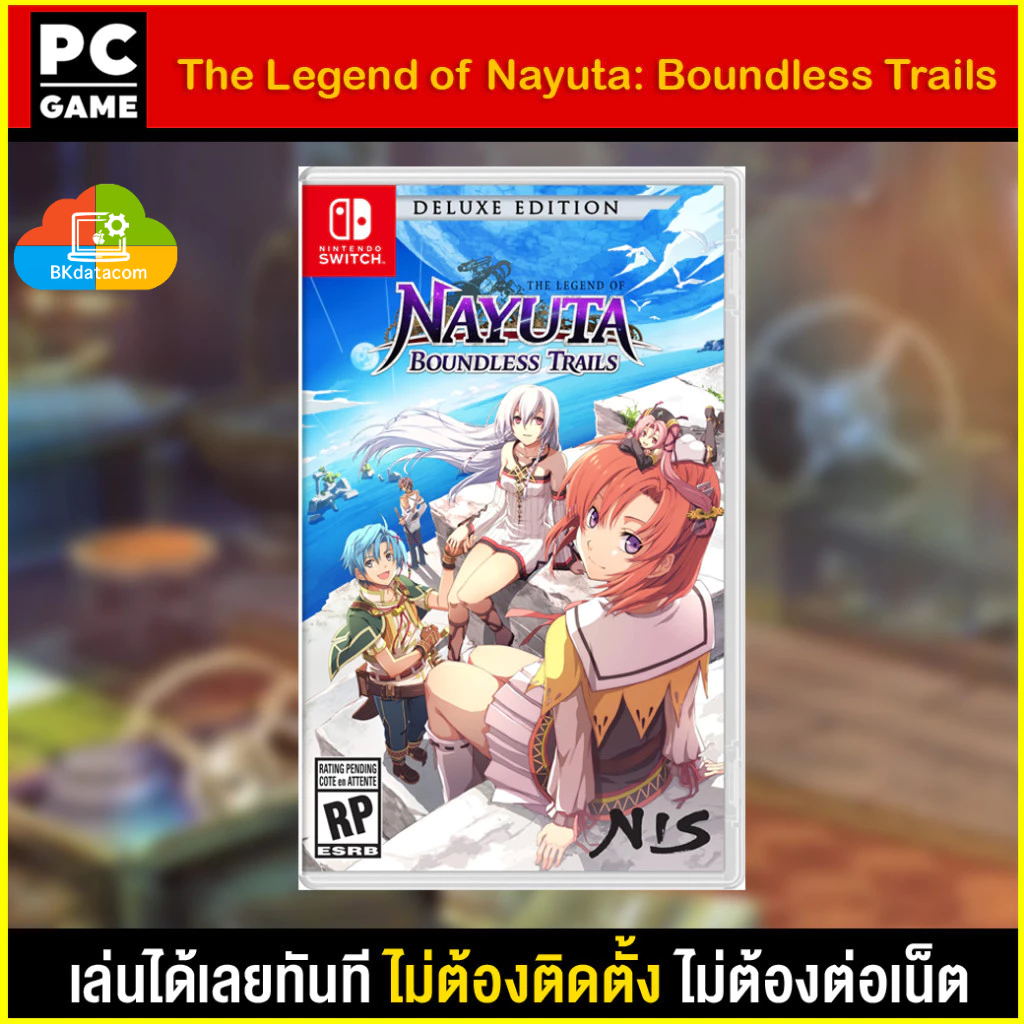 🎮(PC GAME)The Legend of Nayuta: Boundless Trails นำไปเสียบคอมเล่นผ่าน Flash Drive ได้ทันที โดยไม่ต้อ